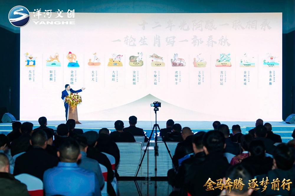 【营销速览】十二载生肖系列圆满收官，“优德88·金马奔腾”生肖酒压轴登场13.jpg
